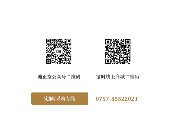 大田舍·(中国区)官方网站