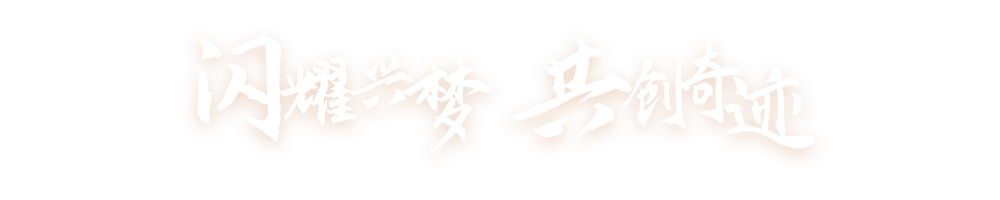 大田舍·(中国区)官方网站