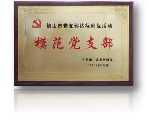 大田舍·(中国区)官方网站