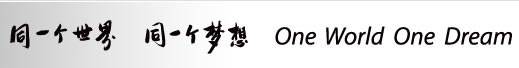 大田舍·(中国区)官方网站