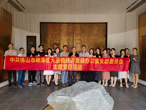 大田舍·(中国区)官方网站