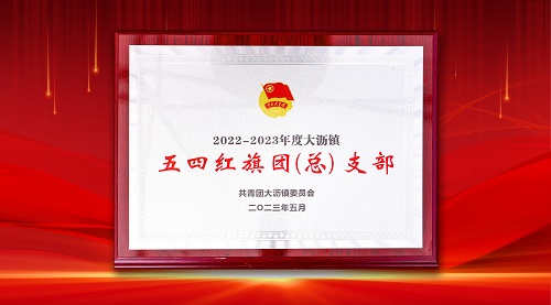 大田舍·(中国区)官方网站