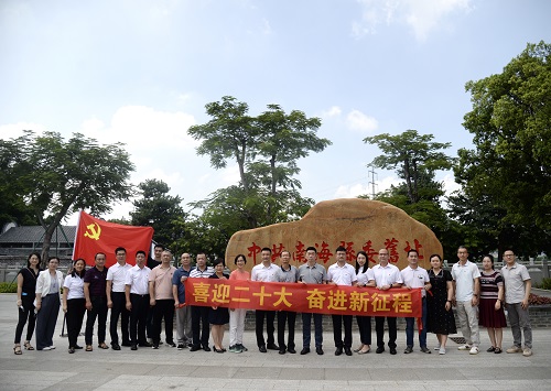 大田舍·(中国区)官方网站