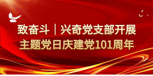 大田舍·(中国区)官方网站