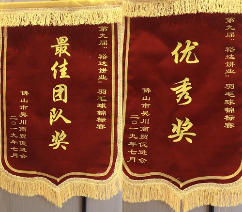大田舍·(中国区)官方网站