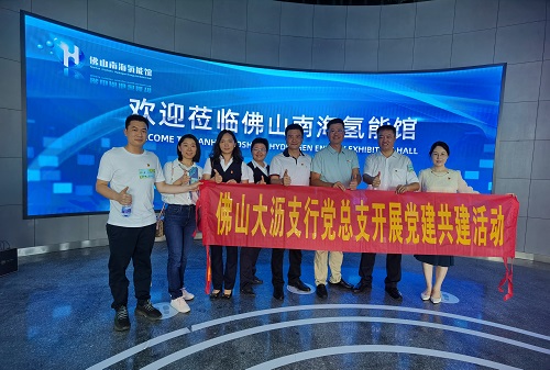 大田舍·(中国区)官方网站