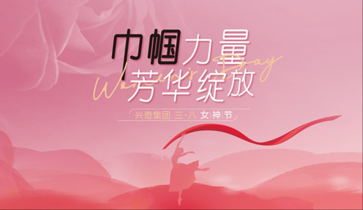 大田舍·(中国区)官方网站