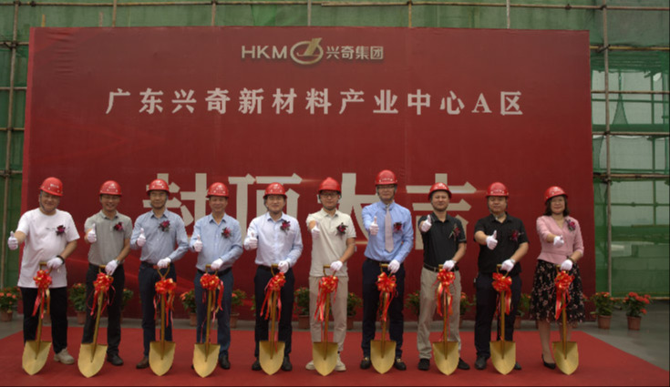 喜封金顶│大庄家集团旗下广东大庄家新资料产业中心A区封顶典礼圆满进行