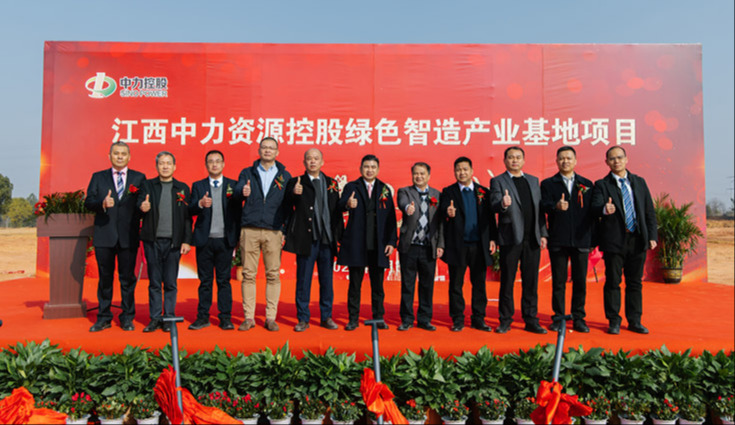 绿色智造·蓄势待发 ｜热烈：：亟髦辛ψ试纯毓陕躺窃觳祷叵钅康旎淅裨猜晒