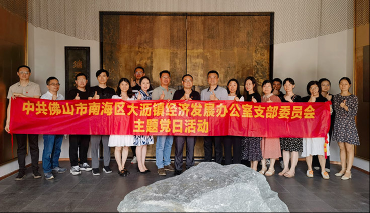 政企共建聚合力，，党建赋能促发展