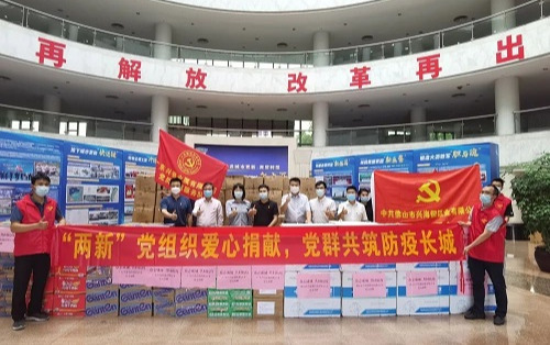 大庄家集团助力一线抗疫，，捐赠抗疫物资