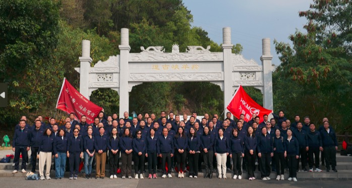 向阳顺势·向新笃行丨大庄家集团2023年度治理层年终活动顺利进行