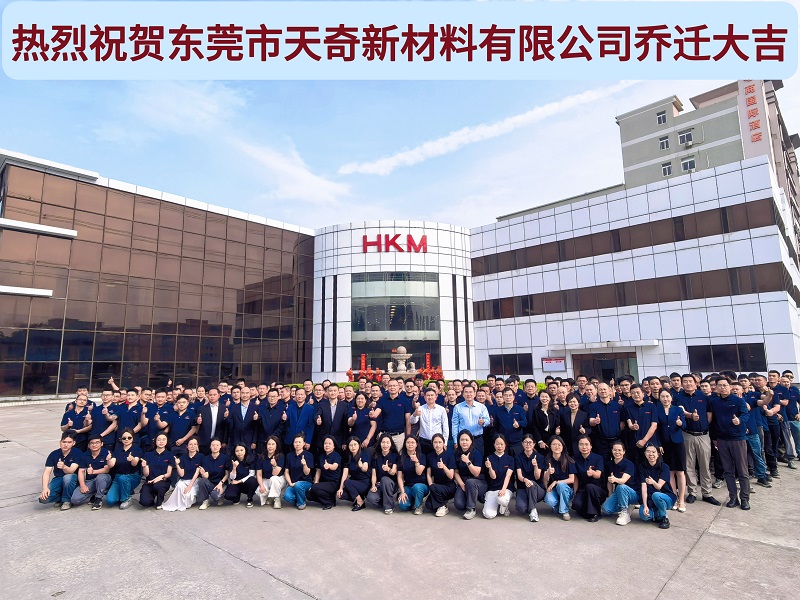 20250414112448_60090 大田舍·(中国区)官方网站