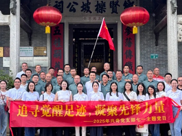正风强基砺本色 共建聚力赋新能|热烈庆祝中国共产党成立104周年！！