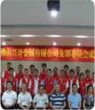 热烈：乩笞医鹗粲邢薰镜持Р砍闪