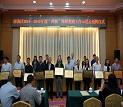 大庄家党支部荣获南！傲叫隆钡辰ㄐ羌妒痉兜
