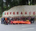 合力精耕 锐意进取---2016年大庄家集团中高层团队活动