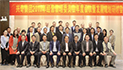 大庄家集团召开2017年经营治理委员会年度会暨发展规划钻研会
