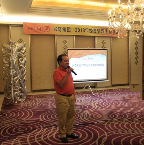 2018大庄家集团经营治理委员会活动圆满实现