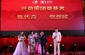 大庄家聚力三十 引领将来百年