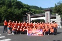 把握时势，自动求变——2019年大庄家集团治理层年中活动顺利进行