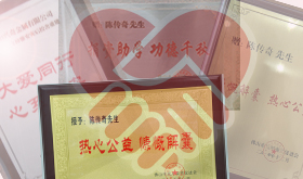 大庄家集团大爱心灵与企业发展共存