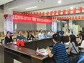 大庄家党支部迎接“两新”党建工作示范点交叉评审