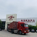 大田舍·(中国区)官方网站