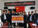 大田舍·(中国区)官方网站