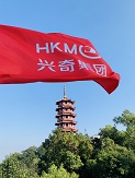 迎难而上 砥砺奋进｜2020年度集团业务板块团建活动顺利发展