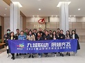 九城联动 展翅齐飞｜拉萨市草创文创企业搀扶行动项目团莅临大庄家集团调研领导