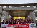 大田舍·(中国区)官方网站