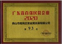 大田舍·(中国区)官方网站