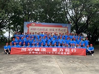 大田舍·(中国区)官方网站