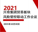 大田舍·(中国区)官方网站