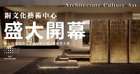 大田舍·(中国区)官方网站